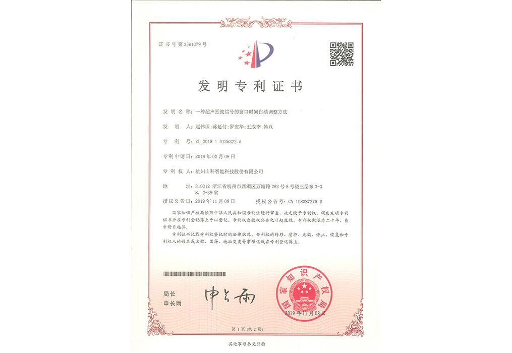 һ�ֳ����ز��źŵĴ���ʱ���Զ�����Ҫ��