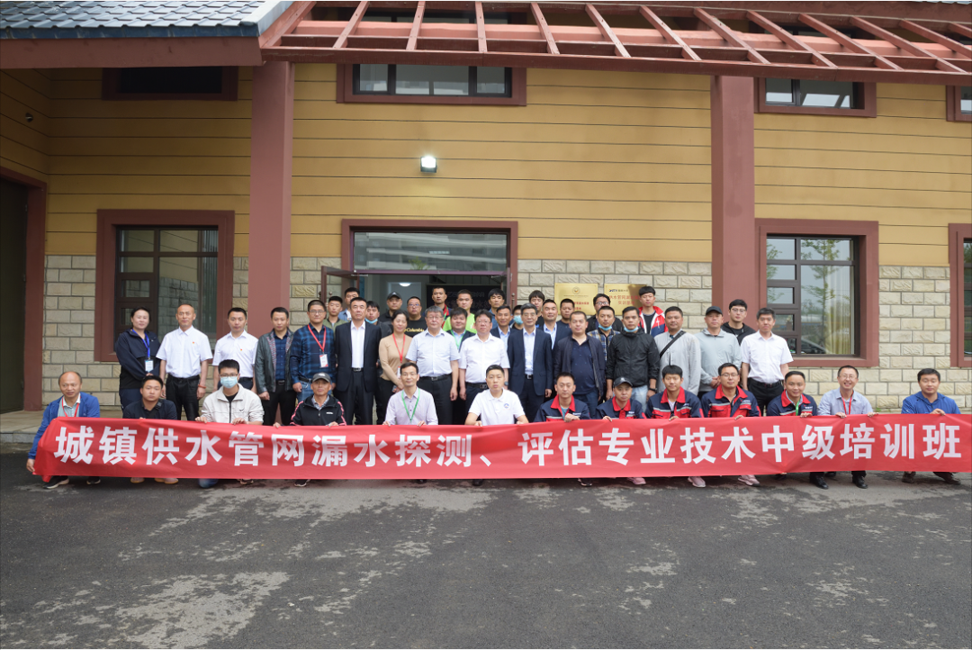 ��һ�ڳ���ˮ©ˮ̽���м���ѵ���ڴ���׼�ڿ���