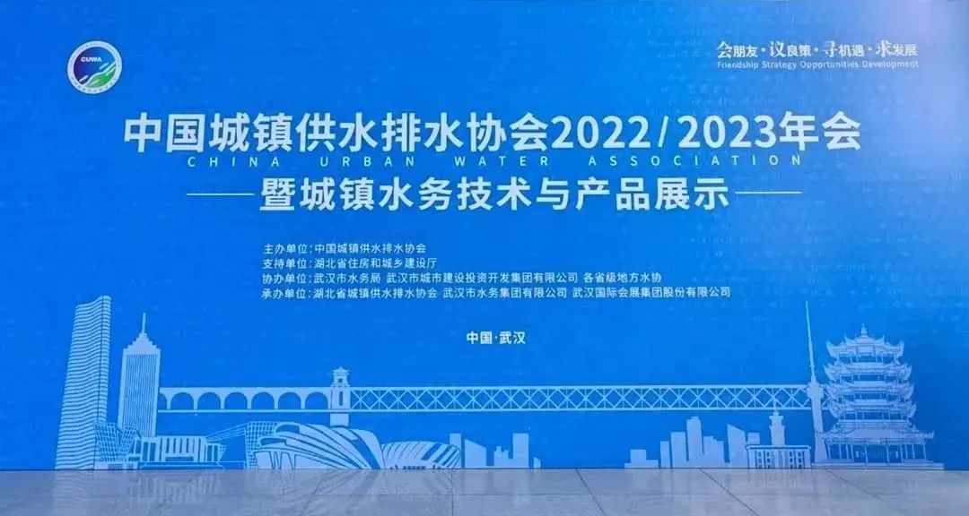 �������ǲ�����ƽ̨�緶 | �й�ˮЭ2022/2023������������²�Ʒչʾ���ھ���ʱ��