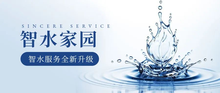 ��ѧ��ˮ �� ������԰ | ��������Ч�ͣ����������������������ǲ�����ƽ̨����ˮ����ϸ���