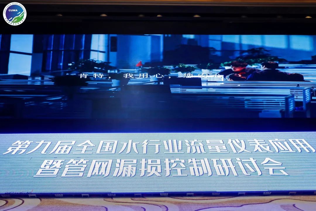 5��26�գ������������������ھŽ�����ˮ��ҵ�����Ǳ�Ӧ���߹���©��������лᡱԲ����Ļ��