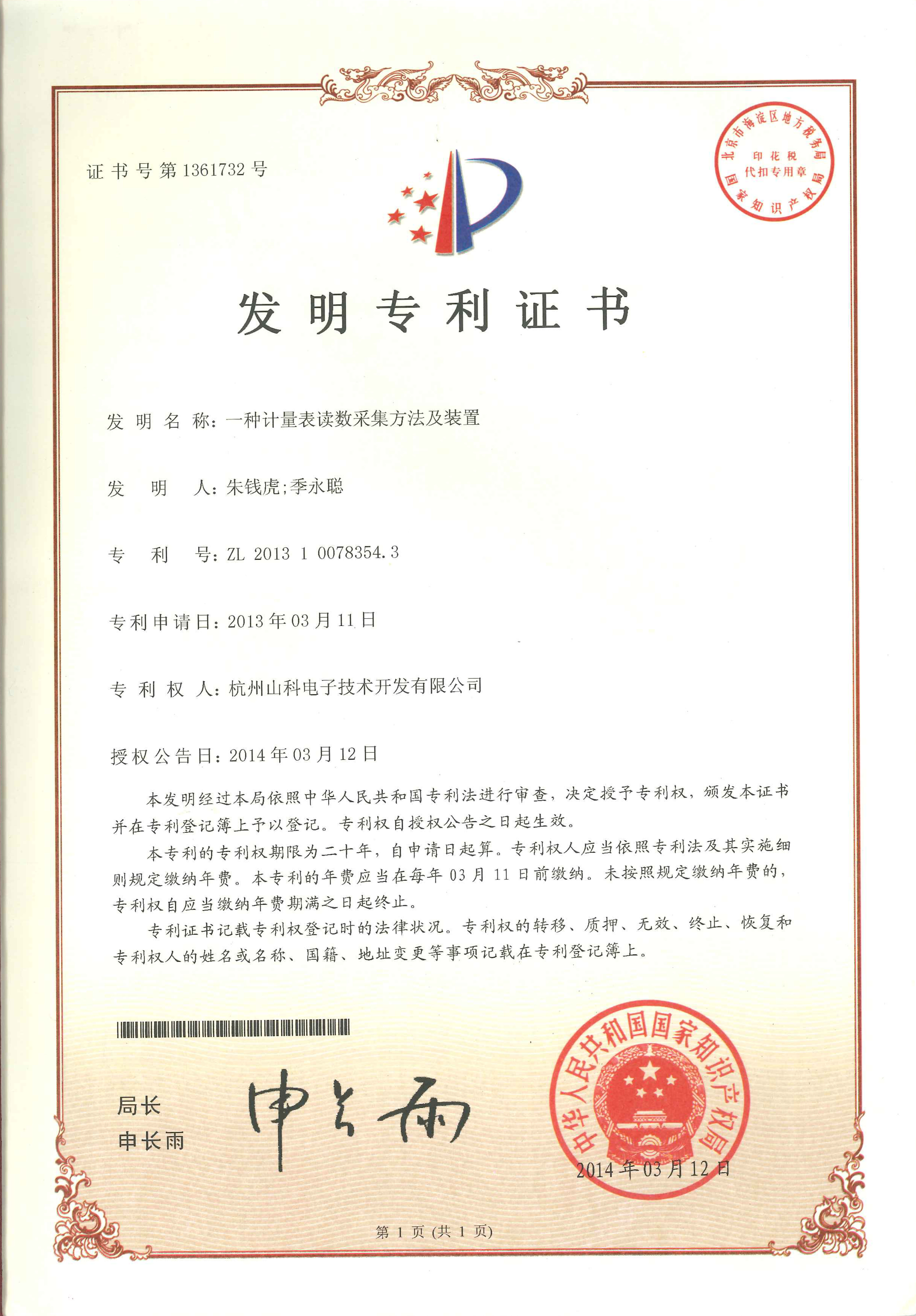 һ�ּ�������������Ҫ�켰װ��