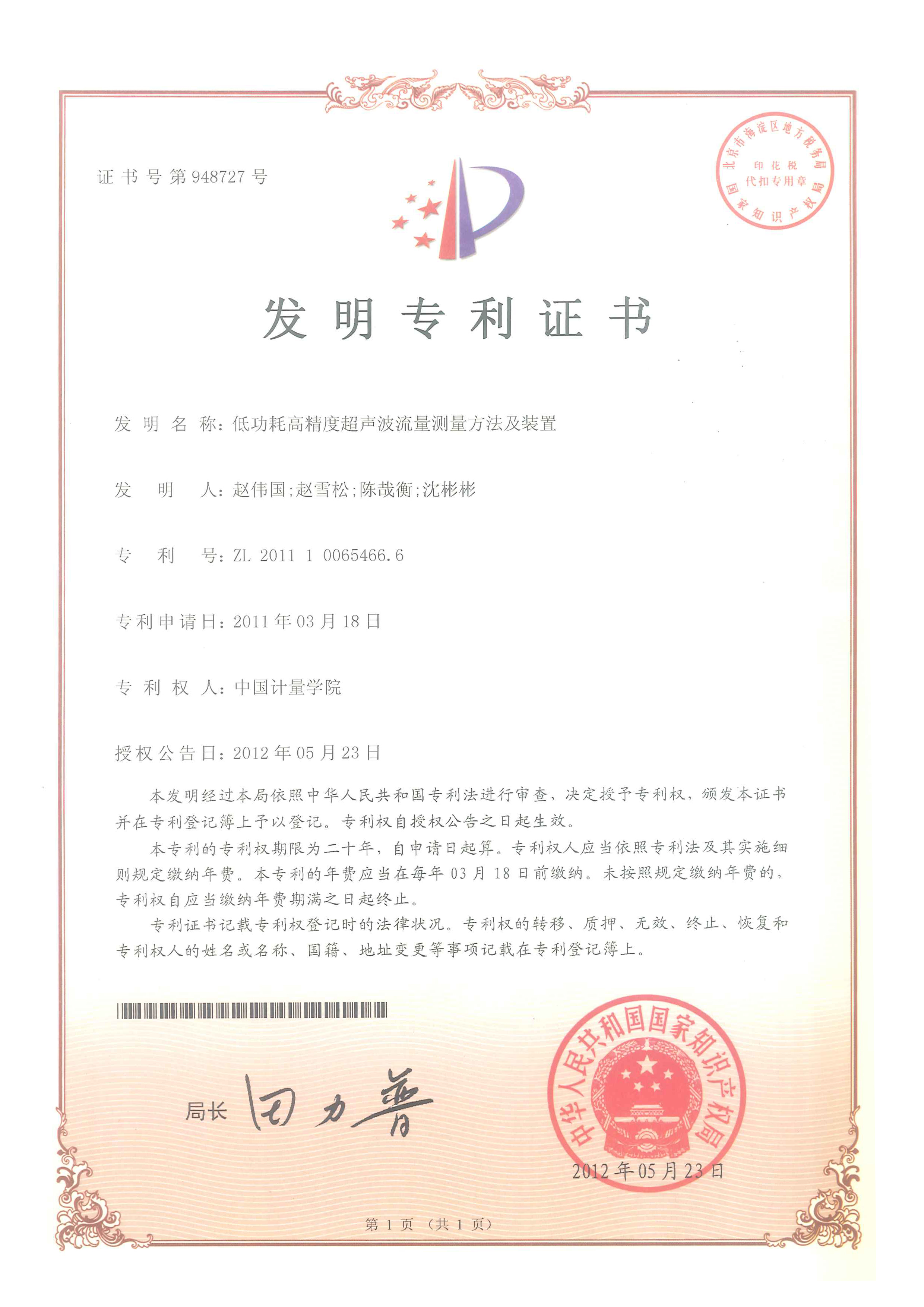 �͹��ĸ߾��ȳ�������������Ҫ�켰װ��