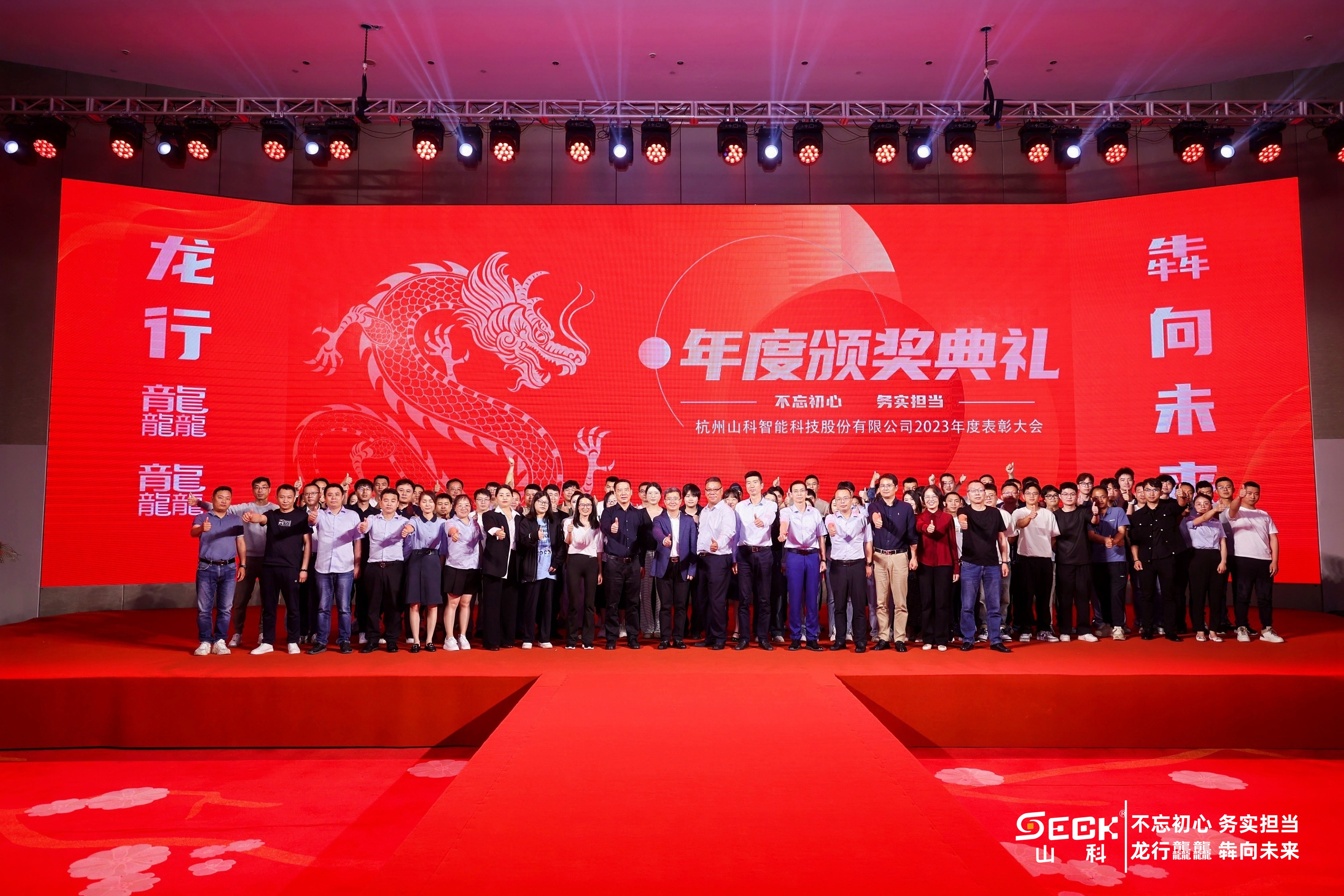 ���ʢ�� | 2024������ ���³� ��δ��