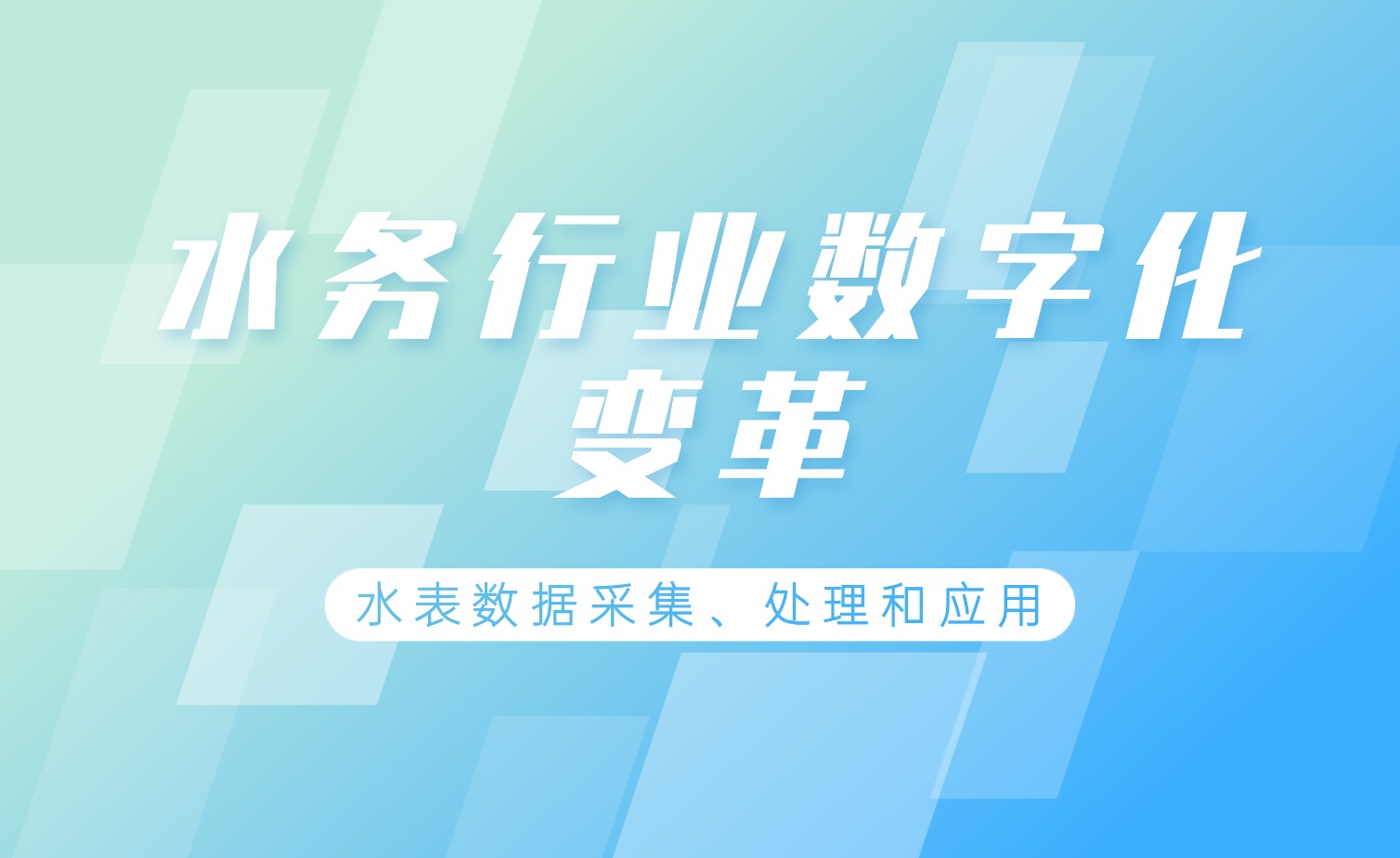 �ǻ�ˮ���侰��ˮ�����ݴ��óͷ�������ʵ��