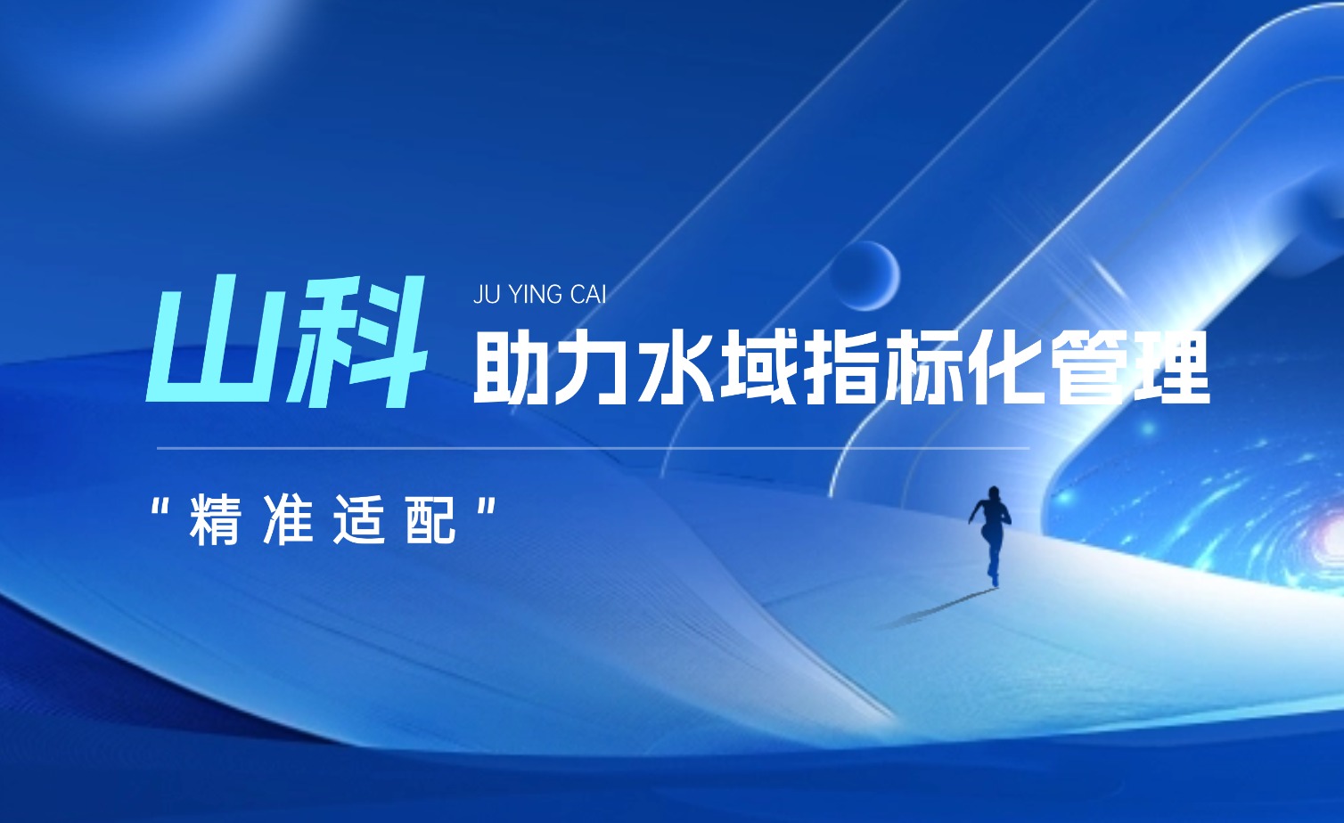 �������ǲ�����ƽ̨ˮ��ָ�껯����ϵͳ�������������������������ǻۻ���ˮ����̬��Ч������������������