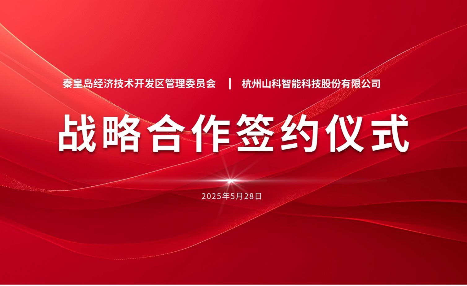 �������� ��Զδ�������ػʵ���������ί�����������ǲ�����ƽ̨����ս������ǩԼ��ʽԲ������